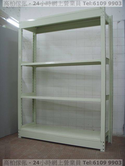 (全新) 中型貨架 GR-A-56 系列 (金屬層板)