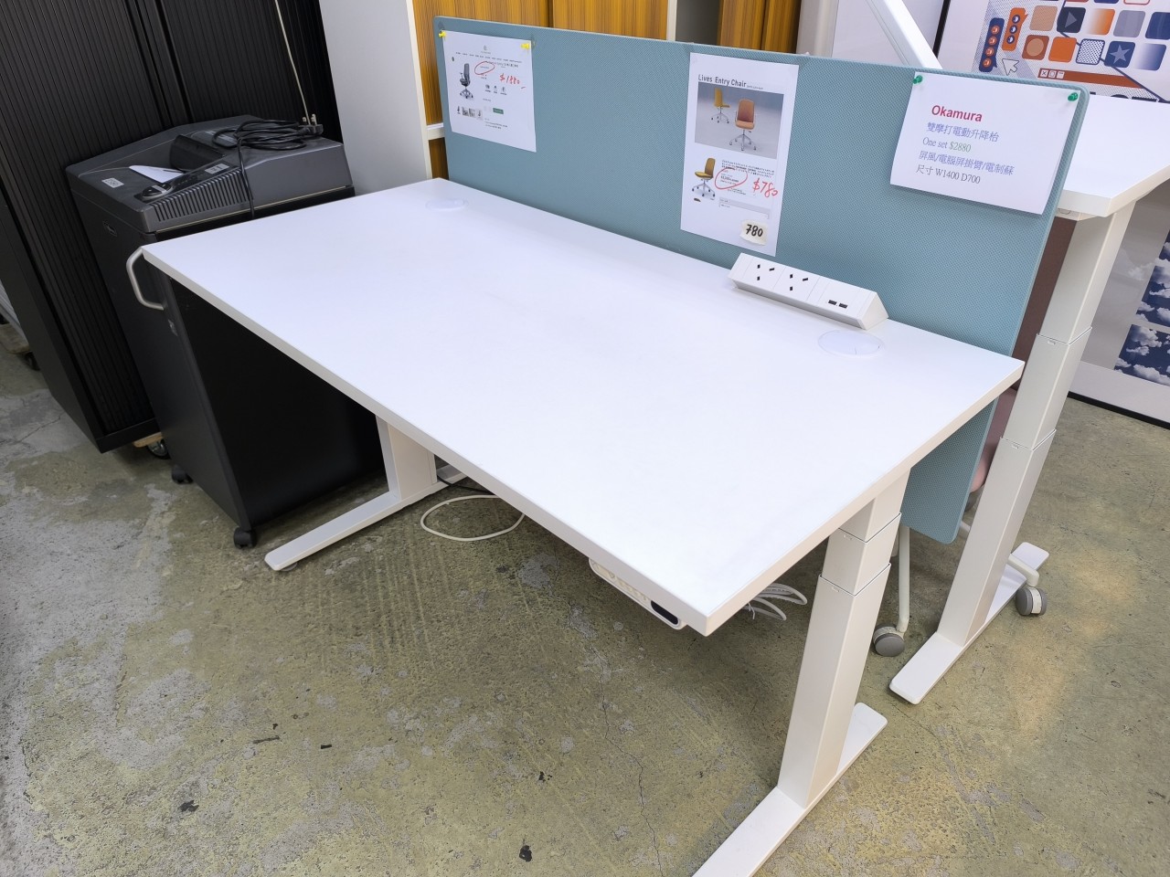 全白色電動升降枱 OKAMURA JAPAN