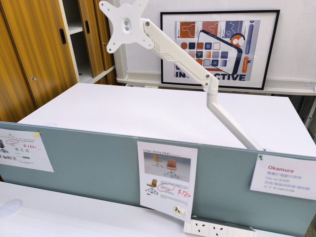 全白色電動升降枱 OKAMURA JAPAN